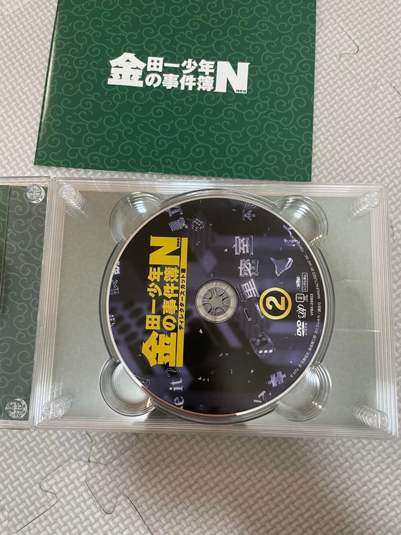 4/1まで、