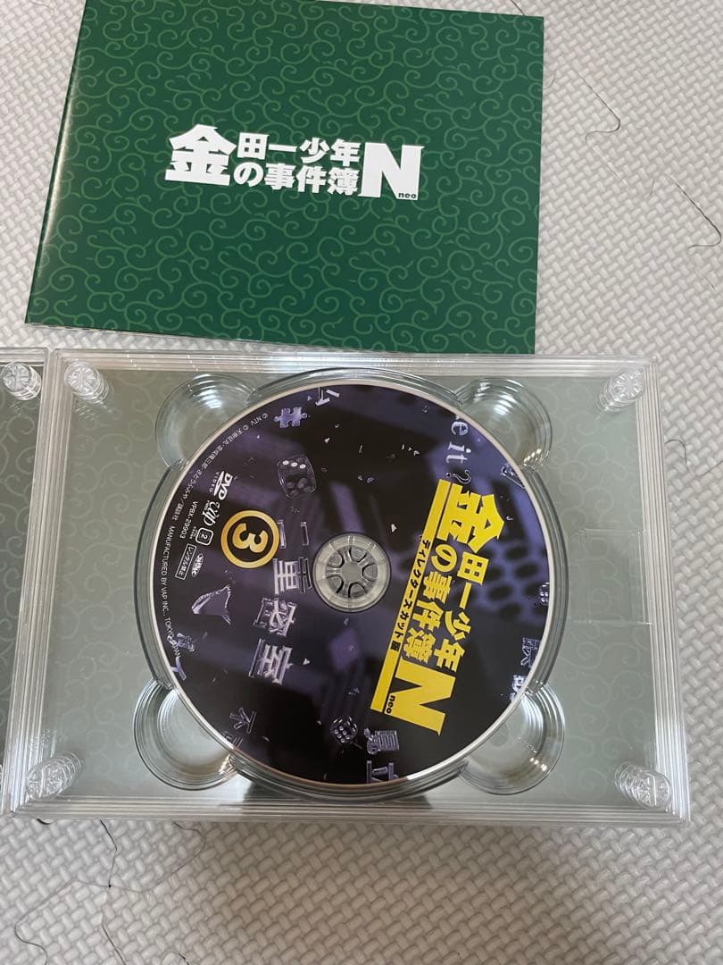 4/1まで、