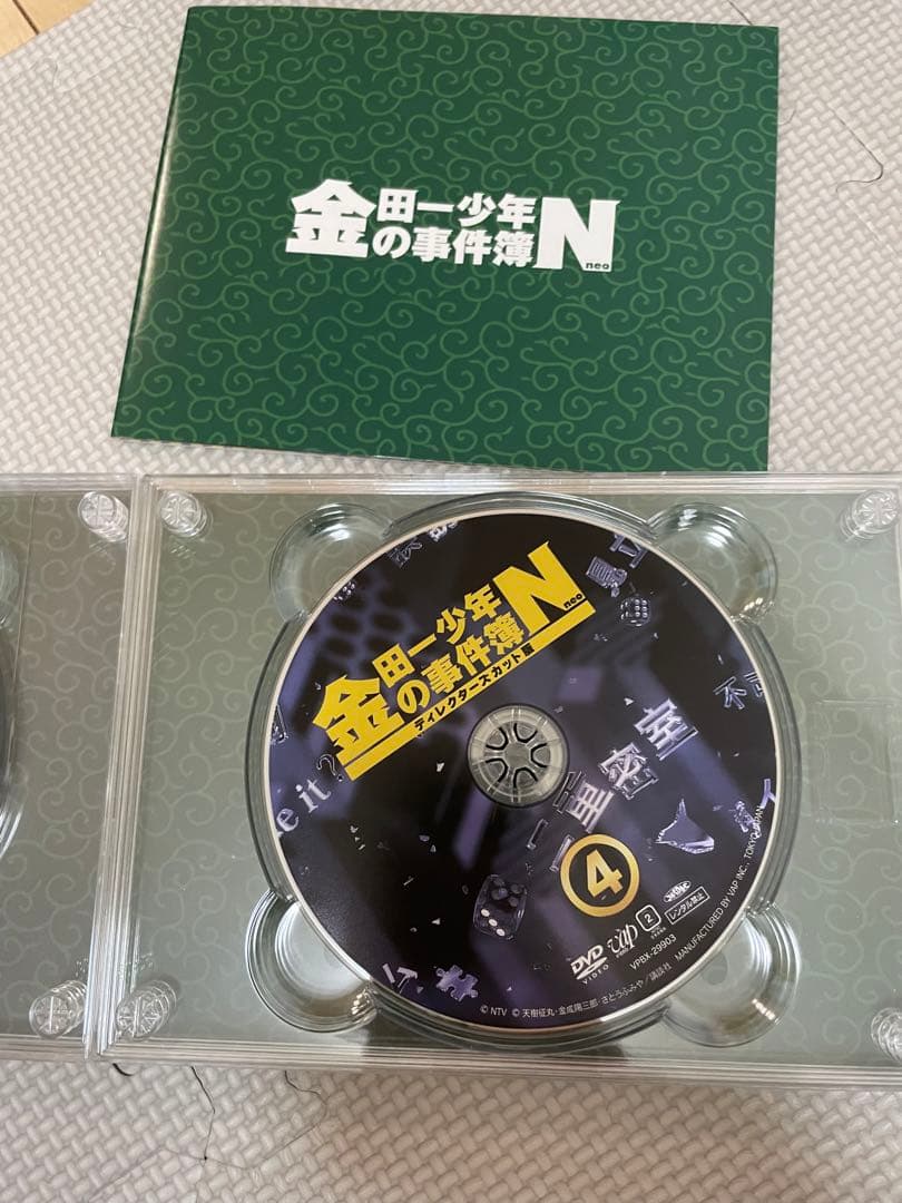 4/1まで、