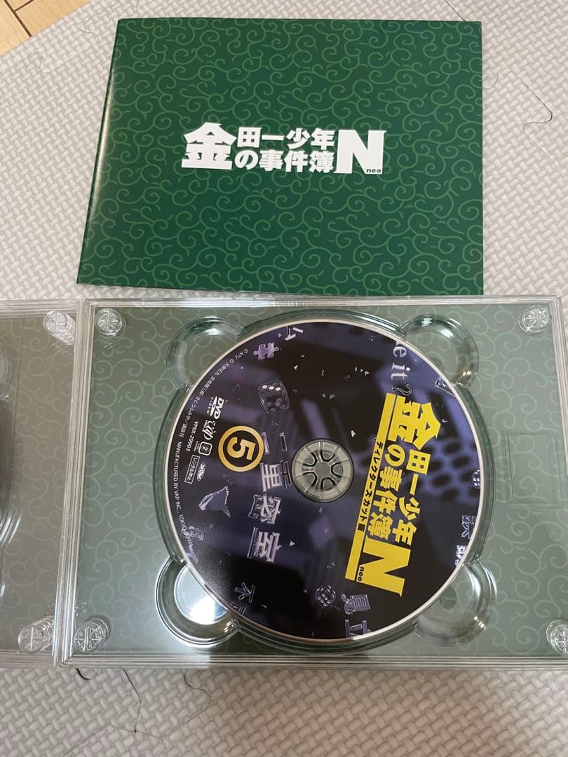 4/1まで、