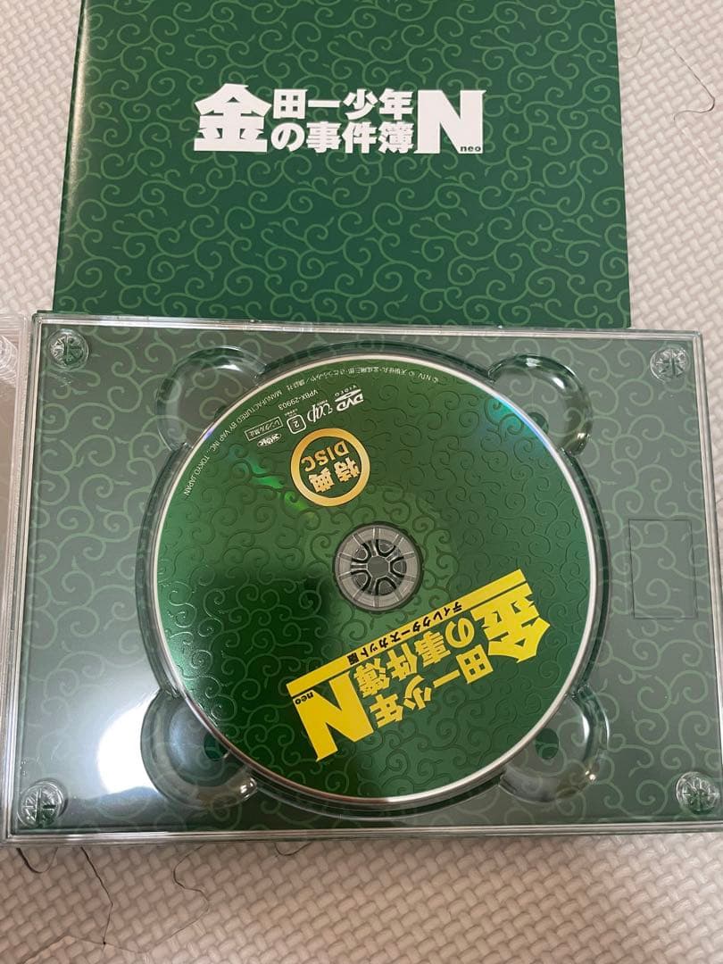 4/1まで、