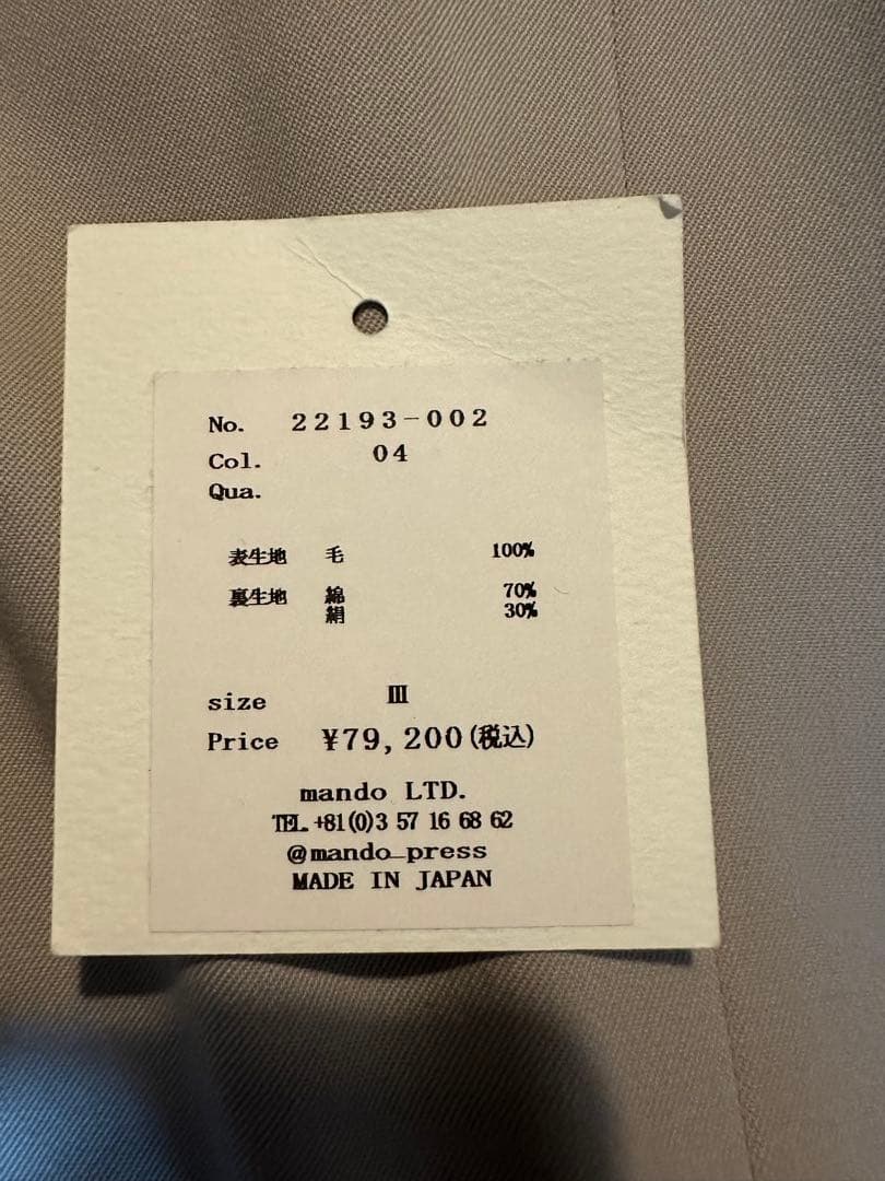 mand マンド　ノーカラーウールダブルフェイスジャケット