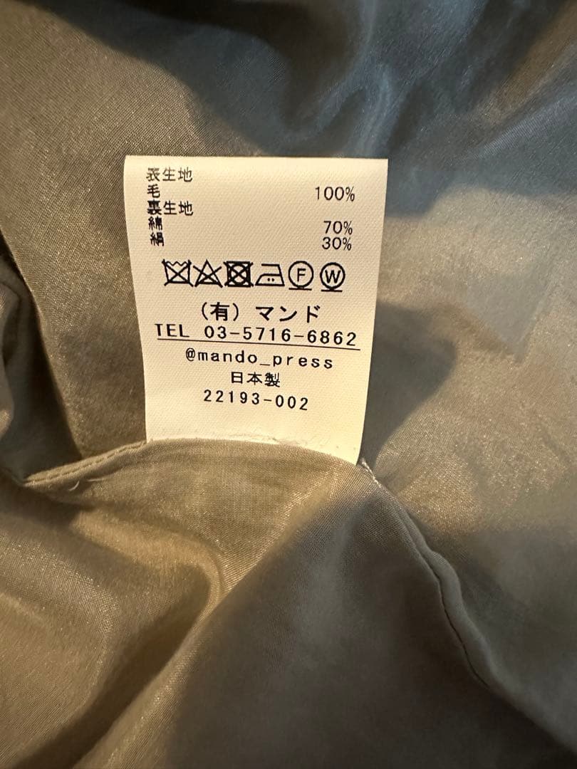 mand マンド　ノーカラーウールダブルフェイスジャケット