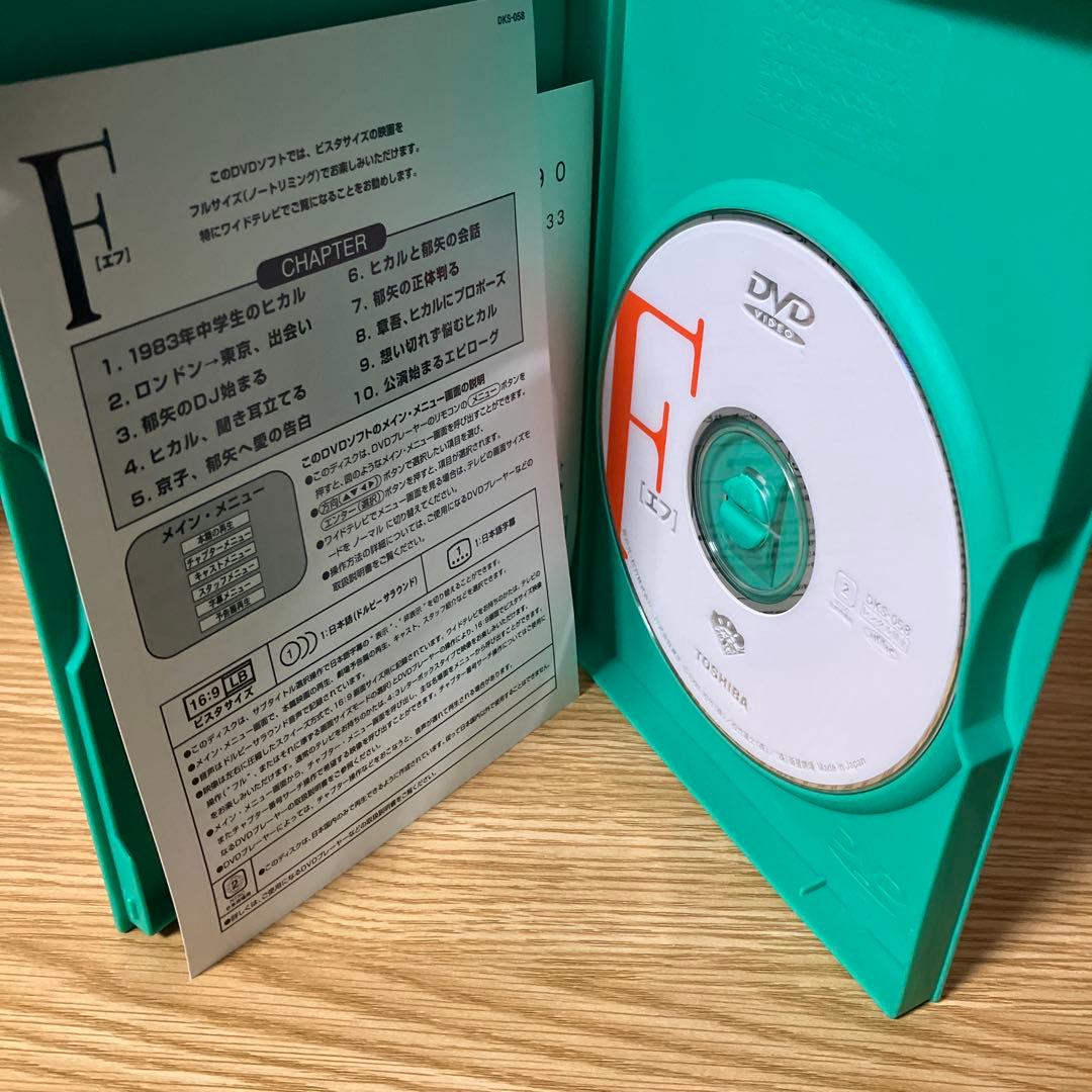 F(エフ) [DVD]　熊川哲也