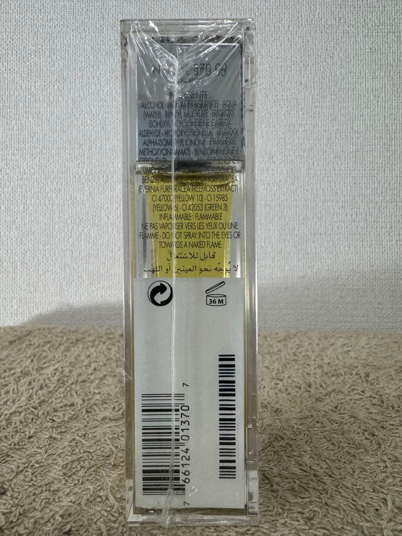 【新品未開封】グッチ エンヴィ オードトワレ 30ml