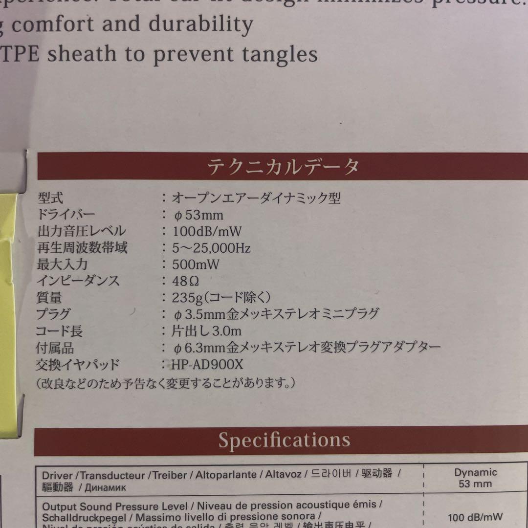 オーディオテクニカ　エアーダイナミックヘッドホン