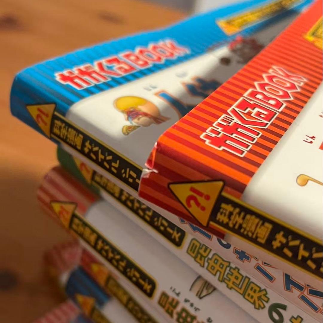 全11冊のセット 美品 サバイバル 科学漫画