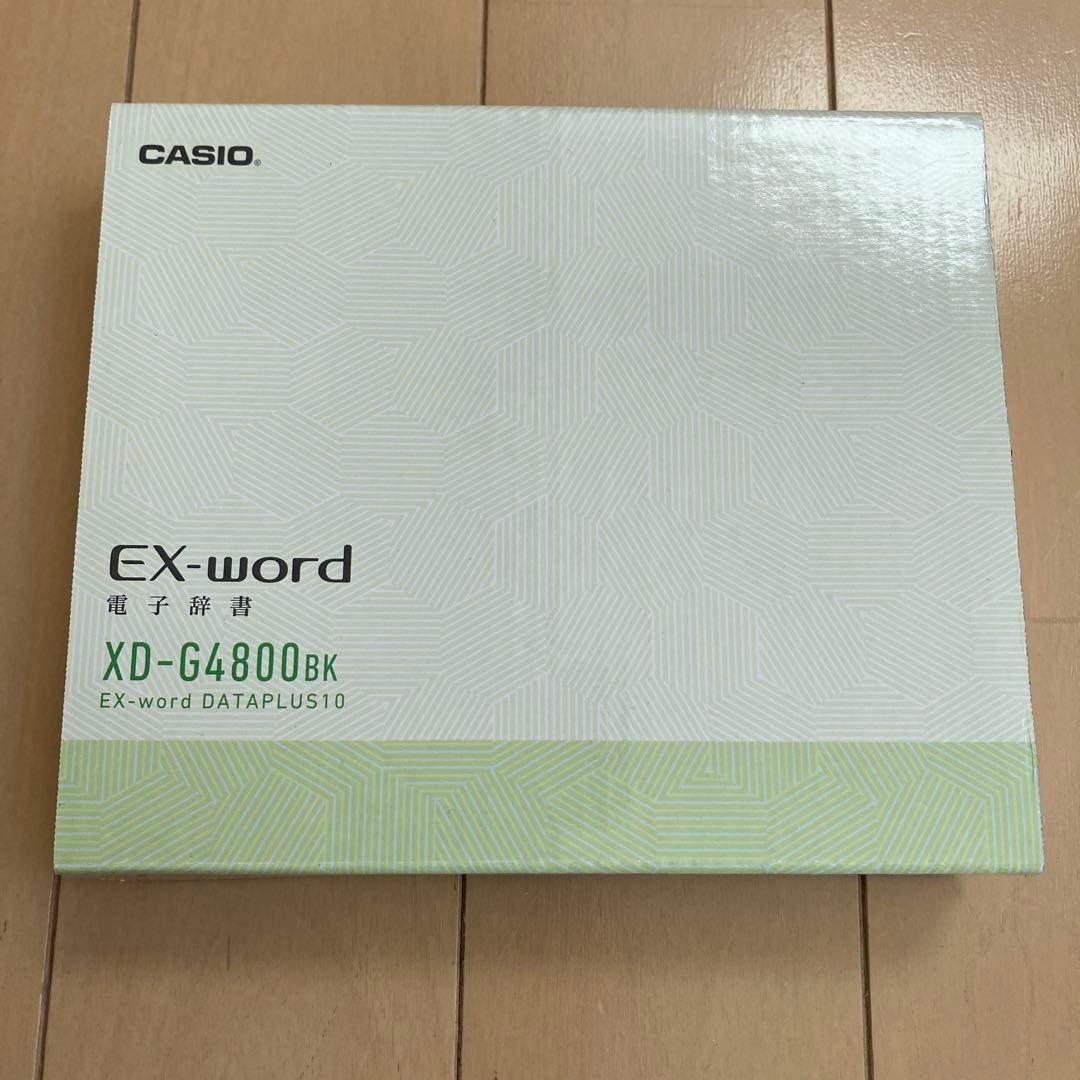 CASIO EX-word XD-G4800BK 電子辞書　高校生