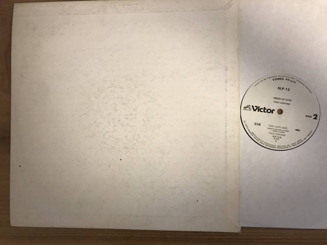プロモ 荻野目洋子 - Verge Of Love (12”)