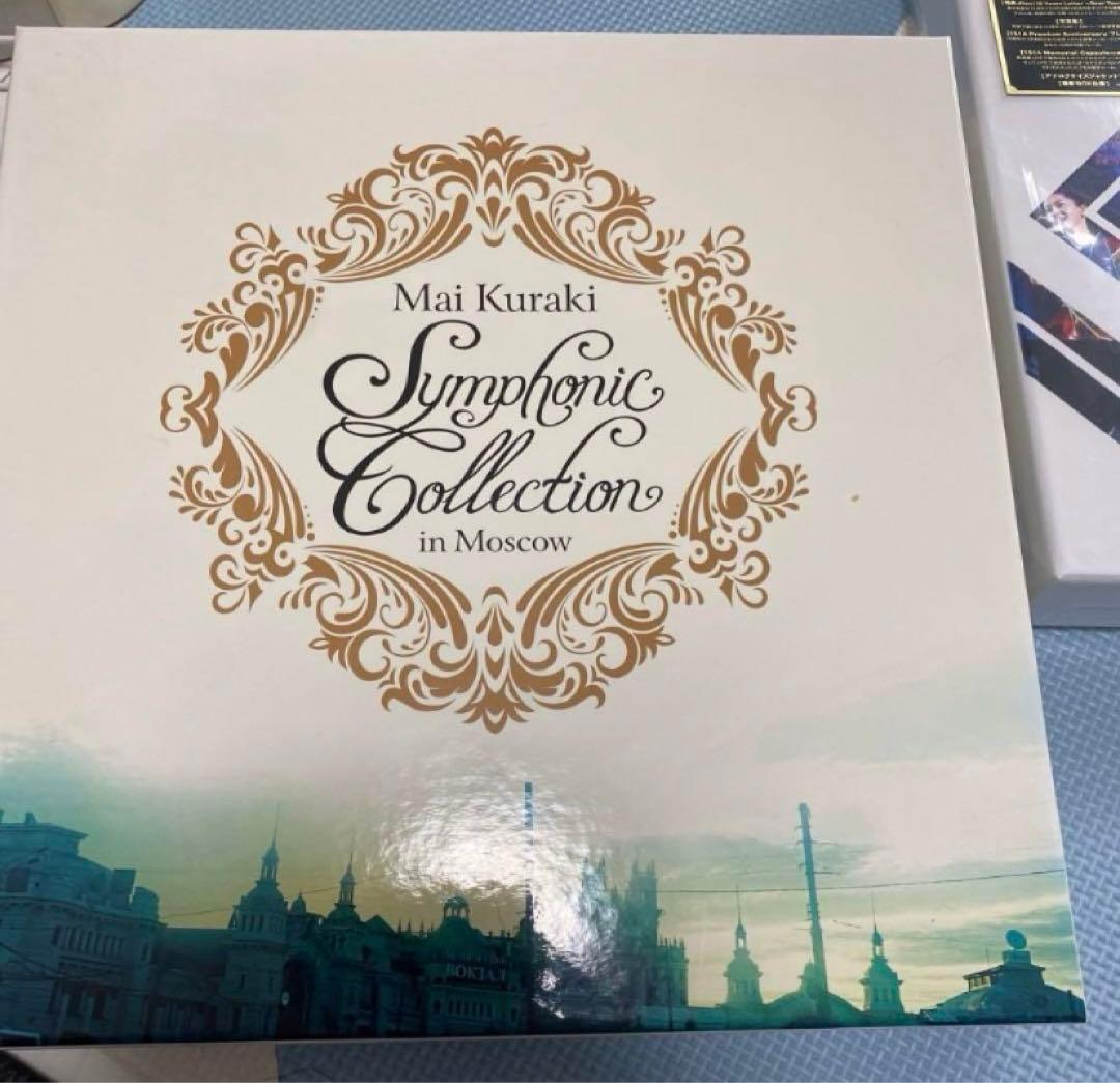 倉木麻衣 Symphonic Live 2セット