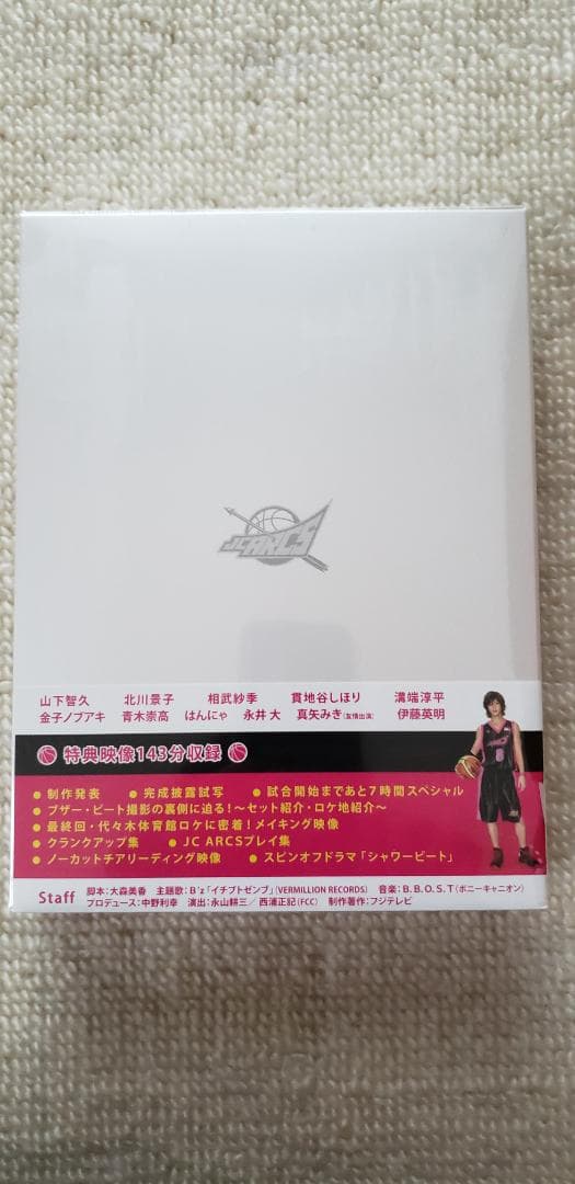 BUZZER BEAT崖っぷちのヒーロー DVD