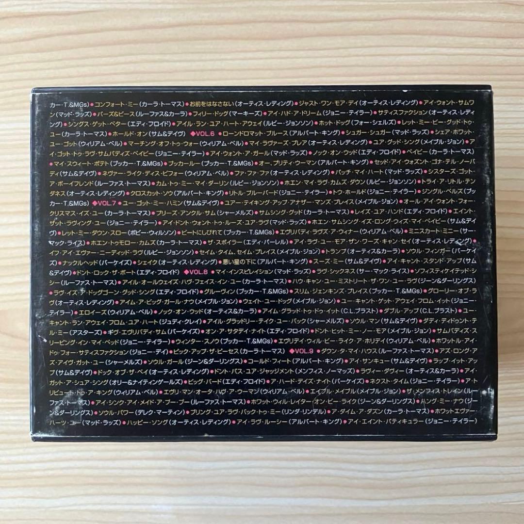 ザ・コンプリート・スタックス/ヴォルト・シングルズ1959-1968 9枚組CD