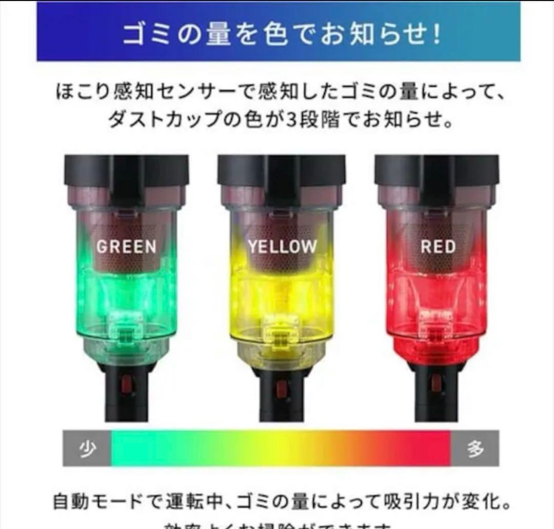 IRIS OHYAMA 充電式サイクロンスティッククリーナー SCD-130P