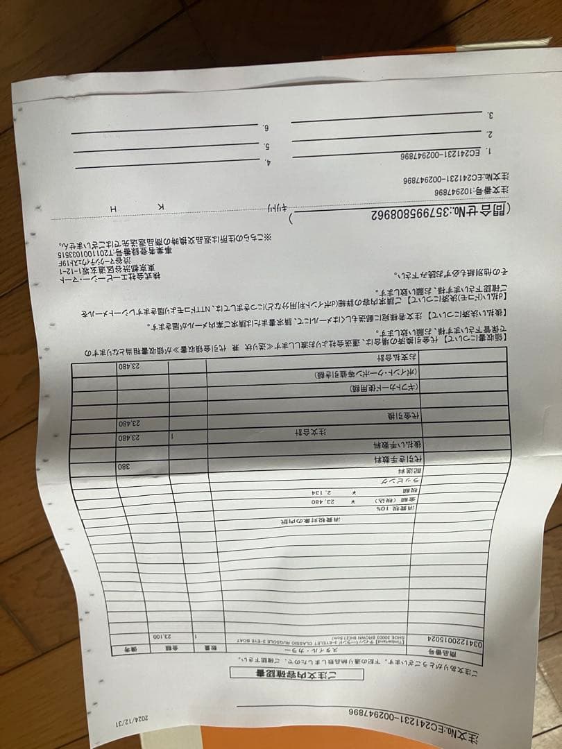 Timberland 3eye デッキシューズ ブラウン 茶色