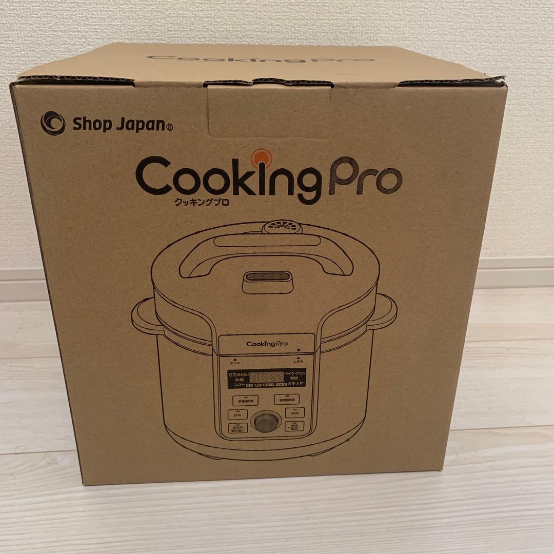 CookingPro 電気圧力鍋 クッキングプロV3