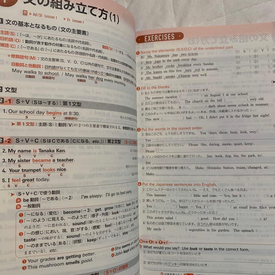 語学・辞書・学習参考書 EARTHRISE English Grammar in 22 Stages