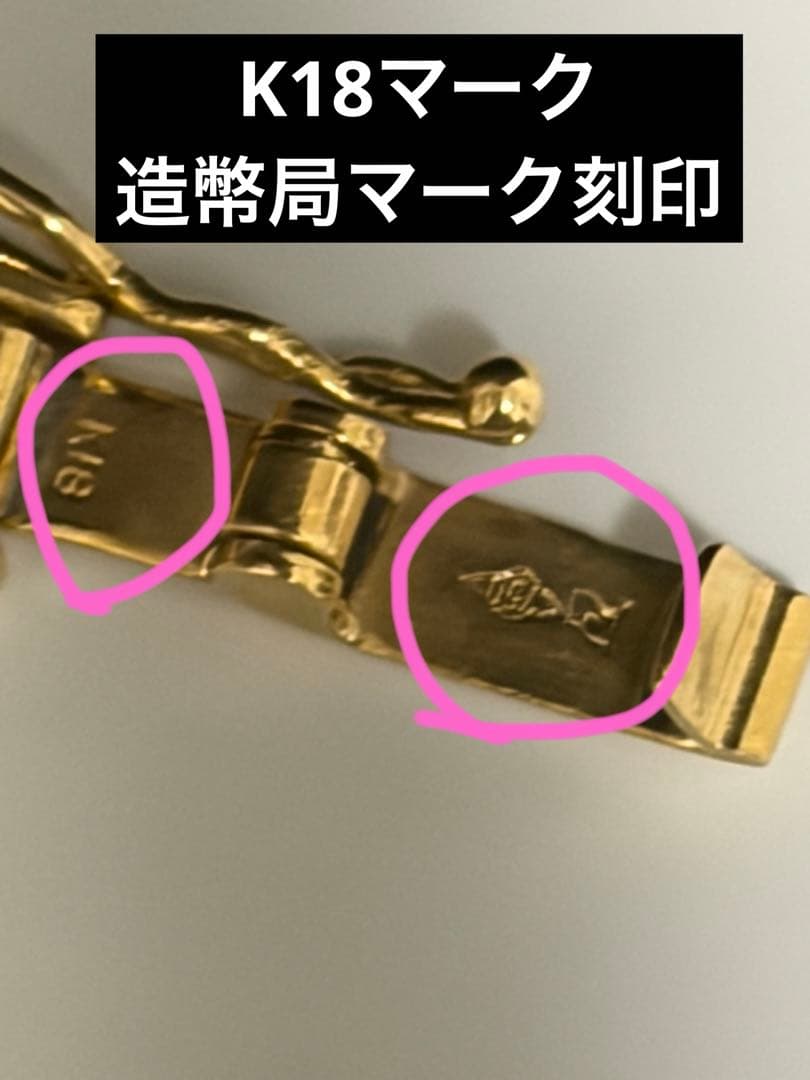 K18 8面トリプル 19.5g 52cm 20gとあまり変わりないです