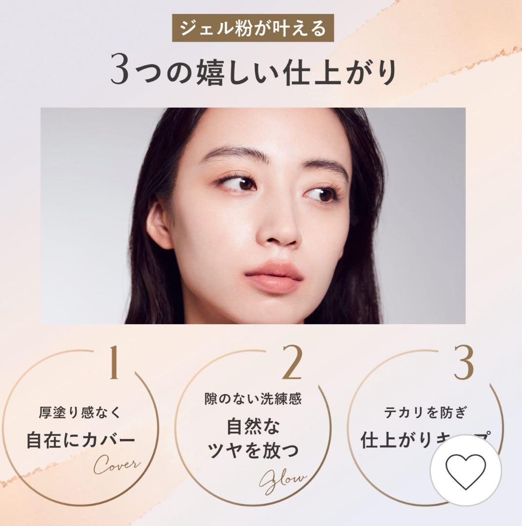 カネボウメルティフィールウェアⅡ➕メイクアップコンパクト　230➕ブラシ