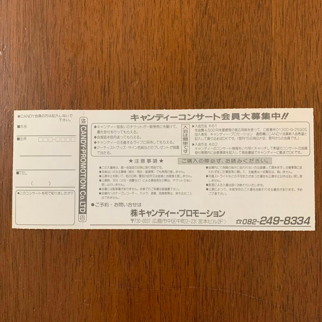 山下達郎 未使用ライブチケットperformance1998〜1999 美品