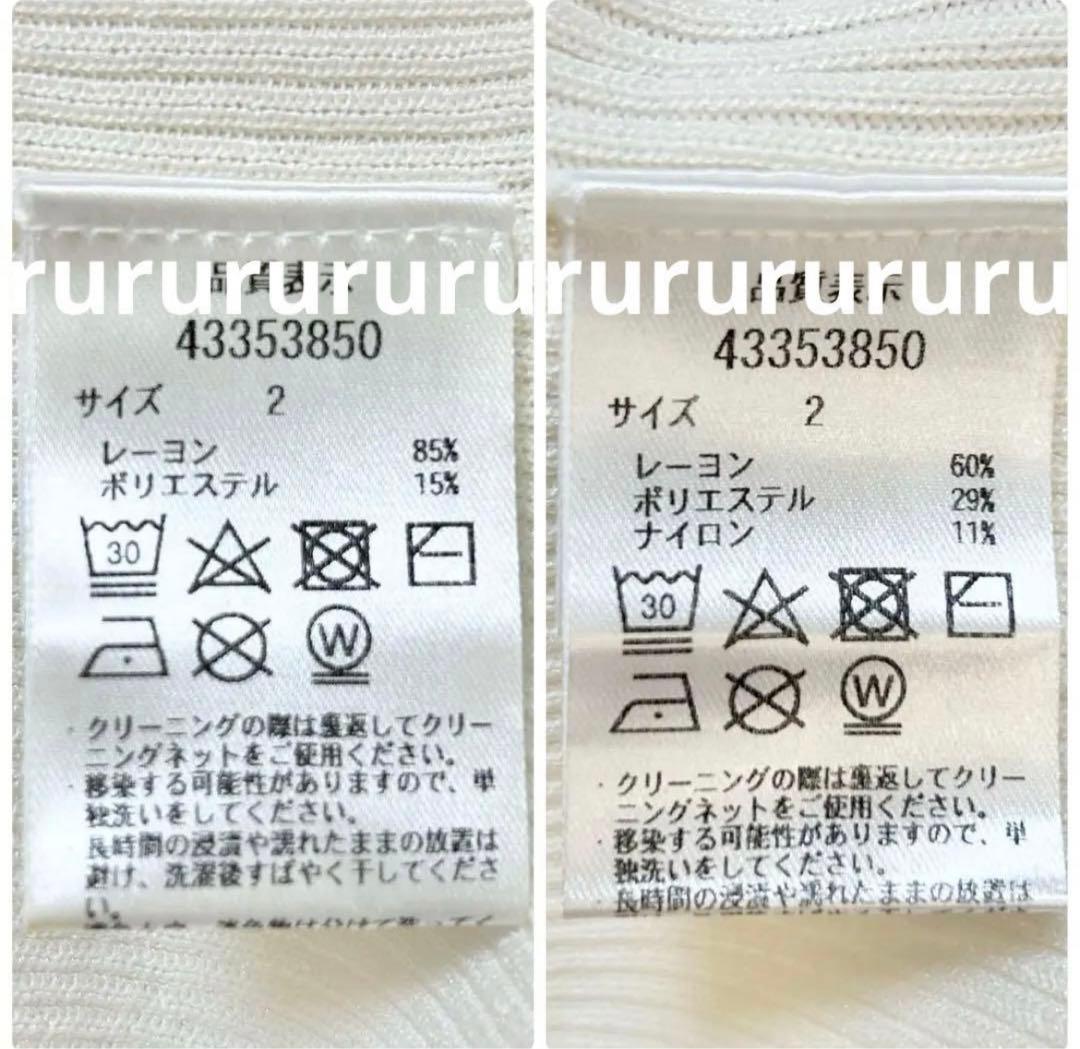 春服★新品★JUSGLITTY コンパクトVカーデアンサンブル　2点セット　お得