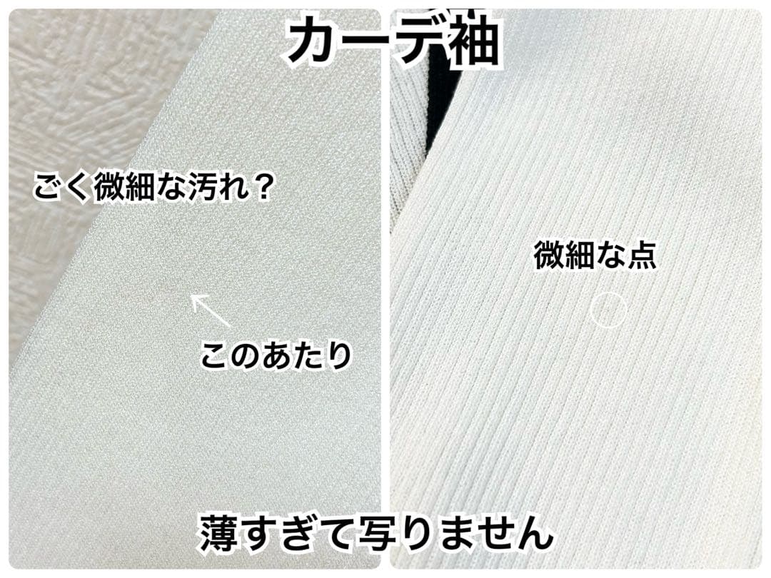 春服★新品★JUSGLITTY コンパクトVカーデアンサンブル　2点セット　お得