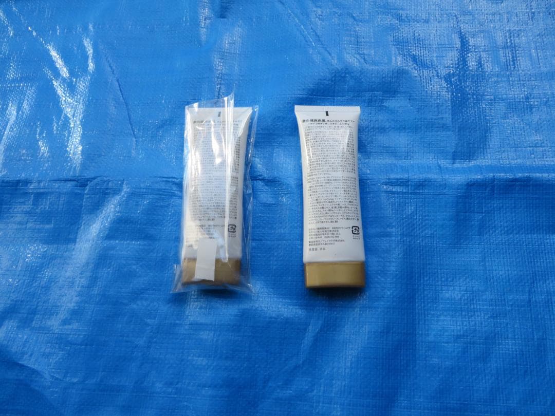 金の健爽疾風　きんのけんそうはやて　２本セット