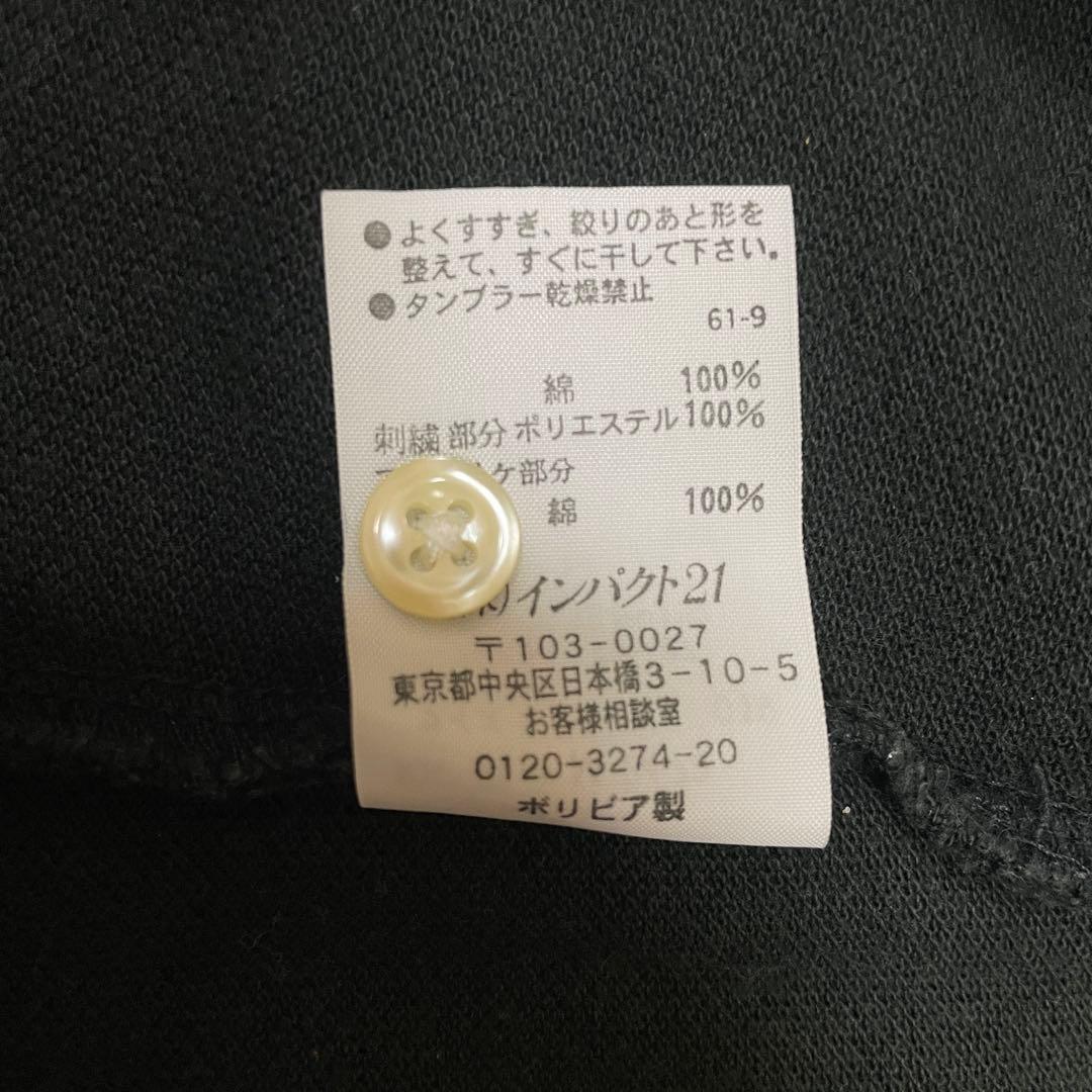 ラルフローレン ビッグポニー THE SKINNY POLO黒 レディースM