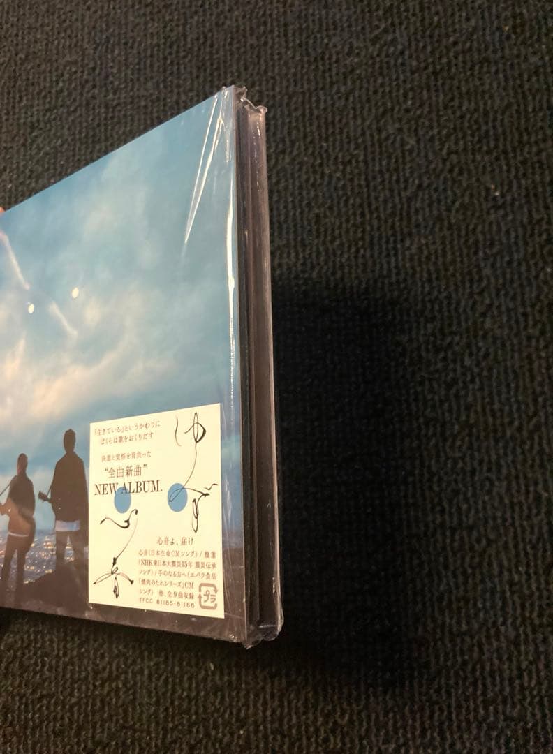 おまけ付き「未使用品」ゆず　初回生産限定盤　心音　DVD