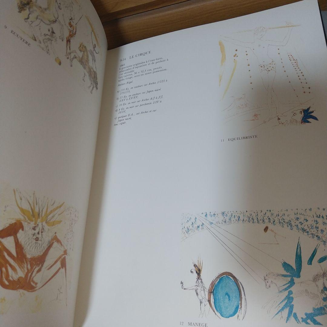 ダリ　Salvador Dali: 257 Editions Originale