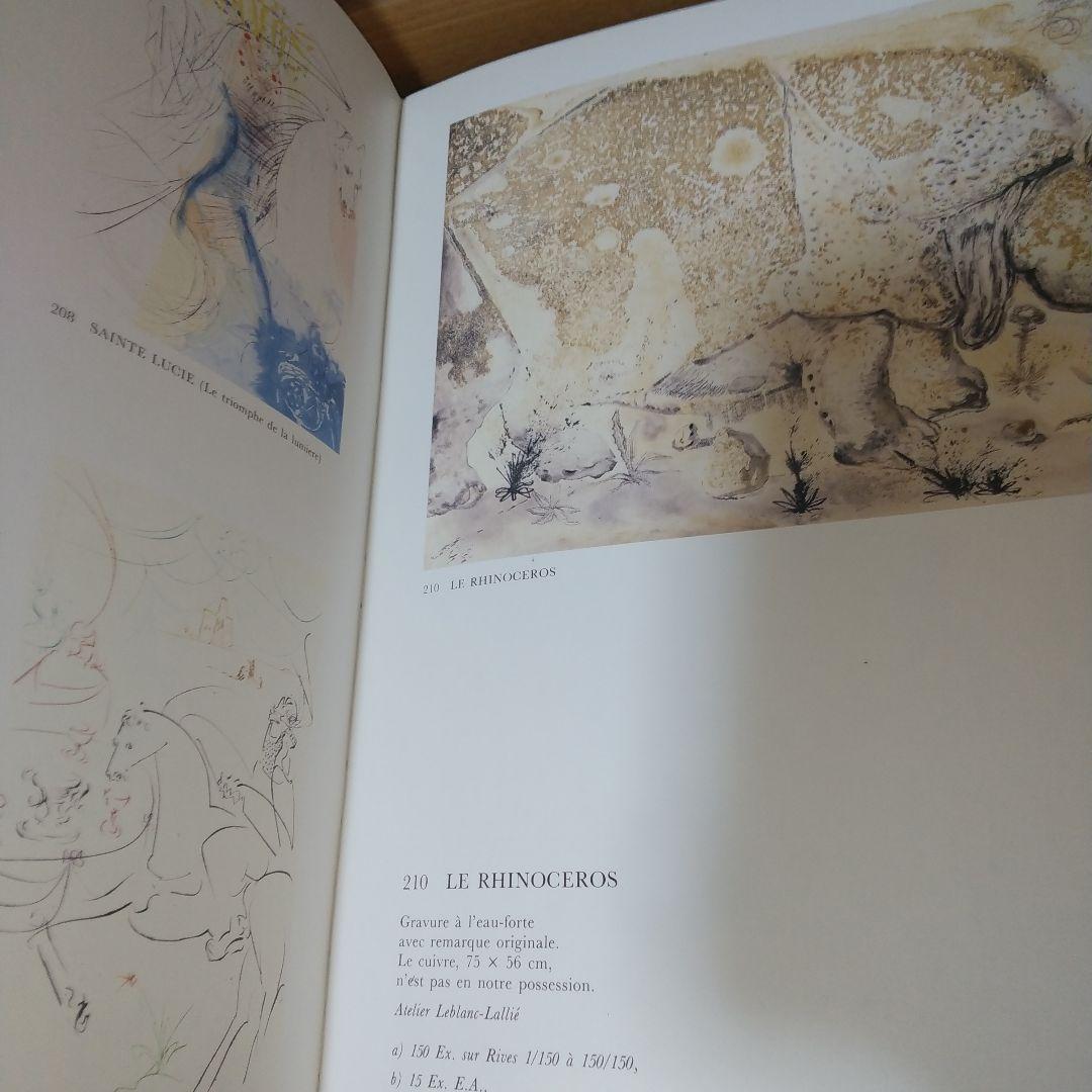 ダリ　Salvador Dali: 257 Editions Originale