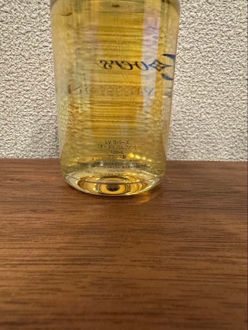 Louis Vuitton 香水 Lovers 100ml【箱無し】