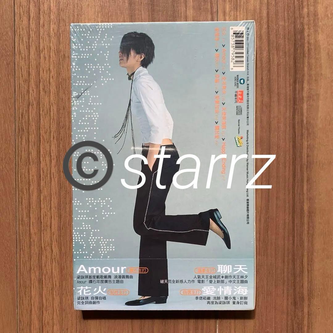 Amour 梁詠琪 ジジ・リョン Gigi Leung 香港盤 新品未開封