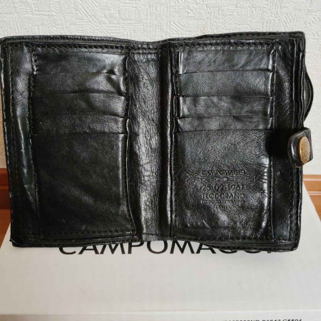 カンポマッジ財布