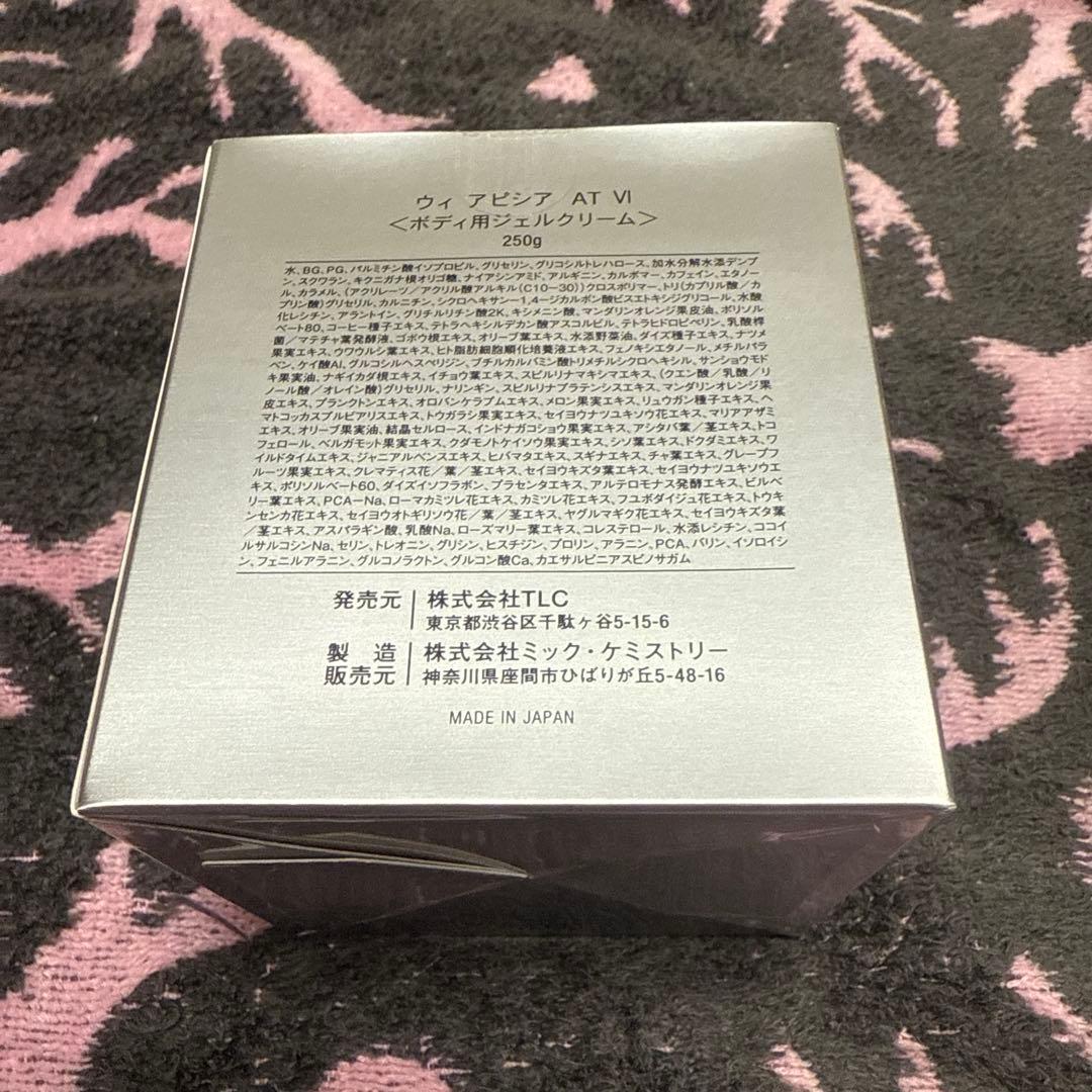 Oui Apsia NEW Viva wonderful Gel エルセーヌ
