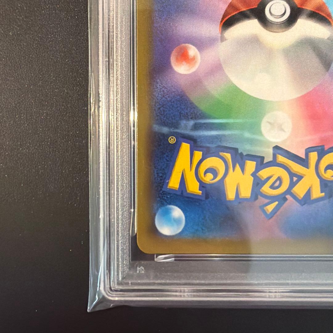 【PSA10】かがやくゲッコウガ K仕様 バトルリージョン