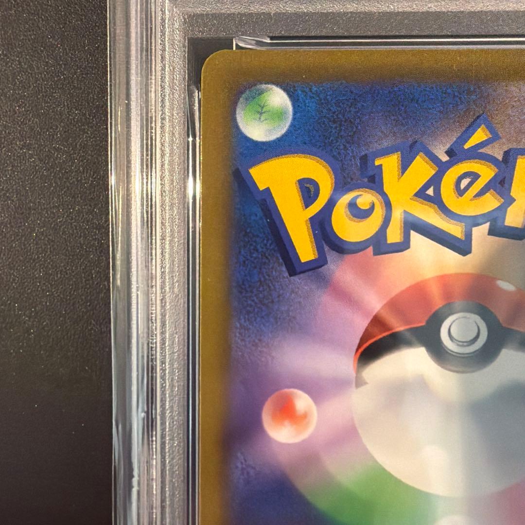 【PSA10】かがやくゲッコウガ K仕様 バトルリージョン