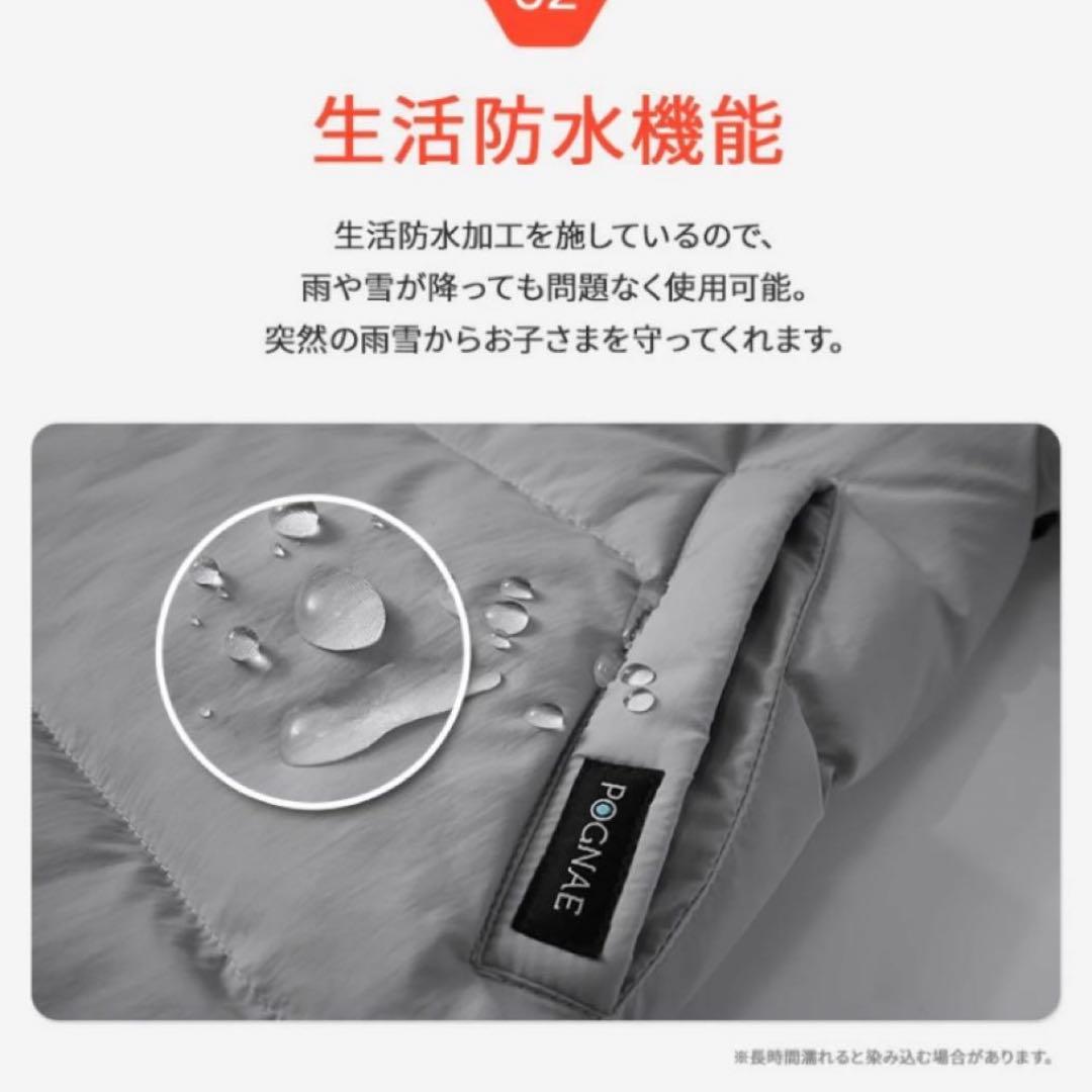 【防寒防風】POGNAE ハンガリーグース プレミアムベビーケープ ダウンケープ