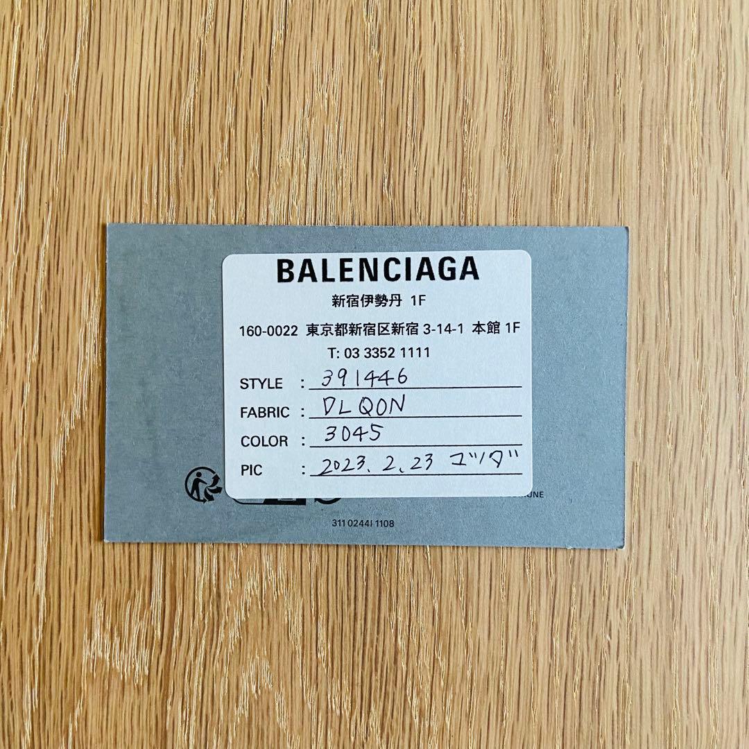 【ほぼ未使用】BALENCIAGA 三つ折り財布 ダークグリーン
