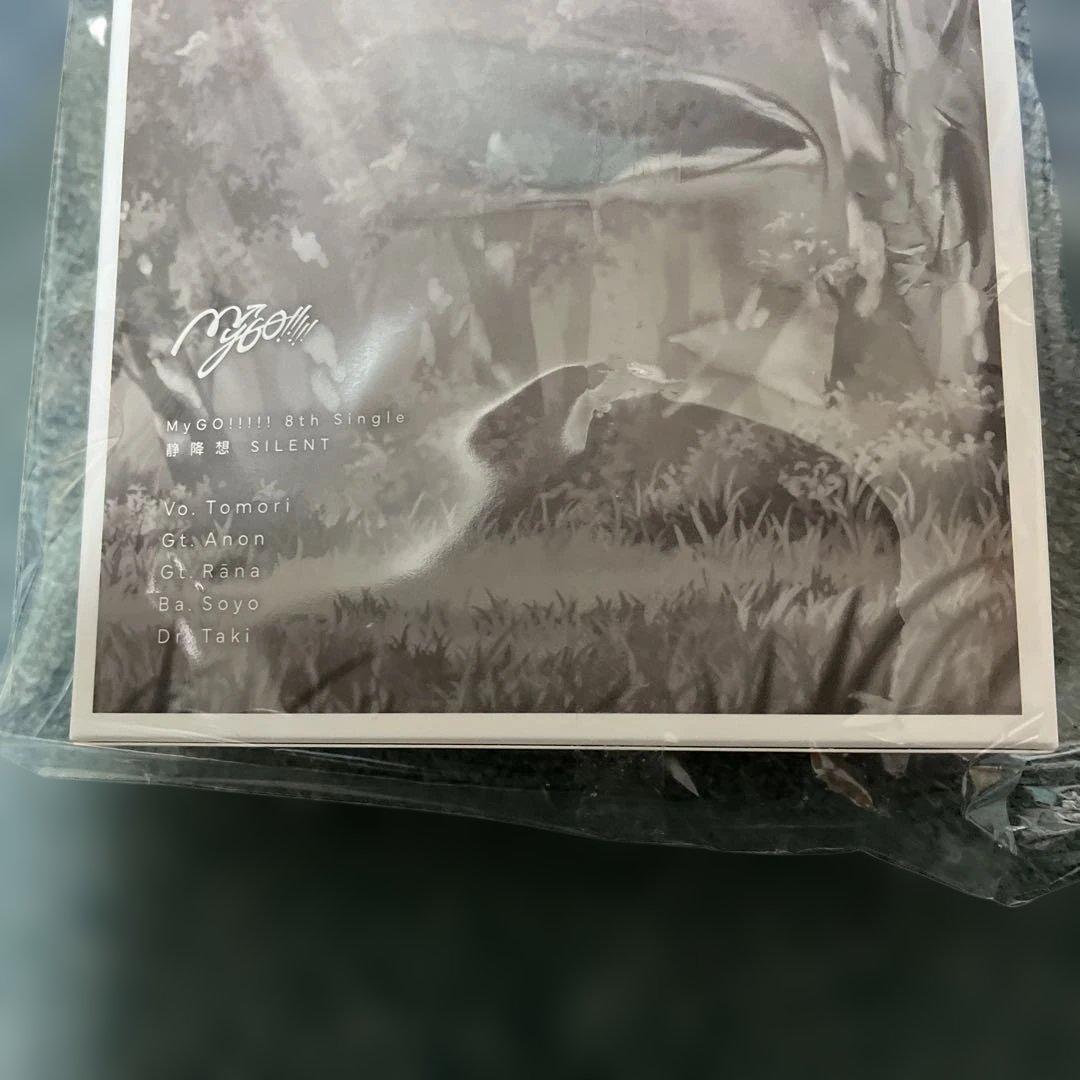 静降想