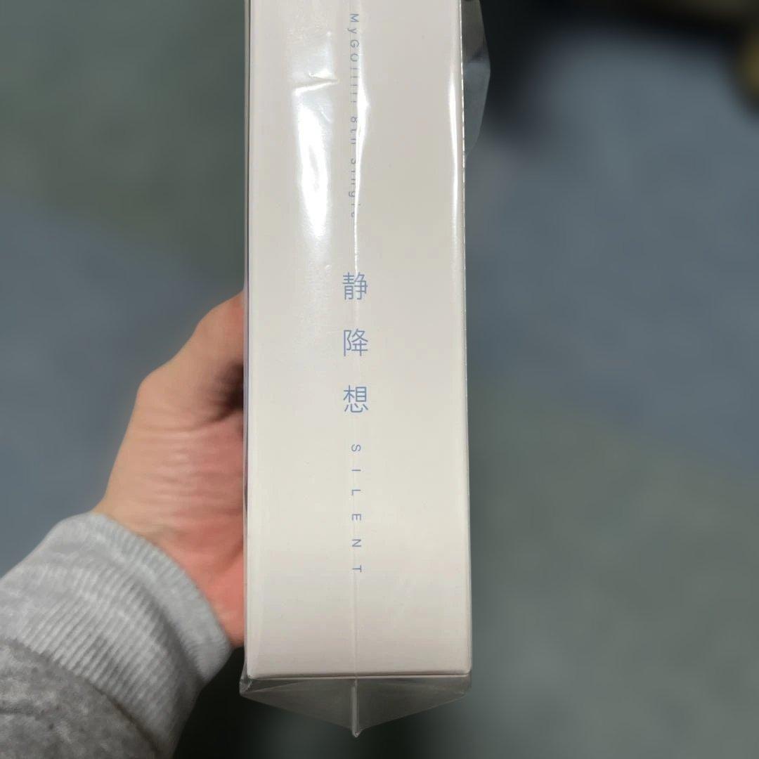 静降想