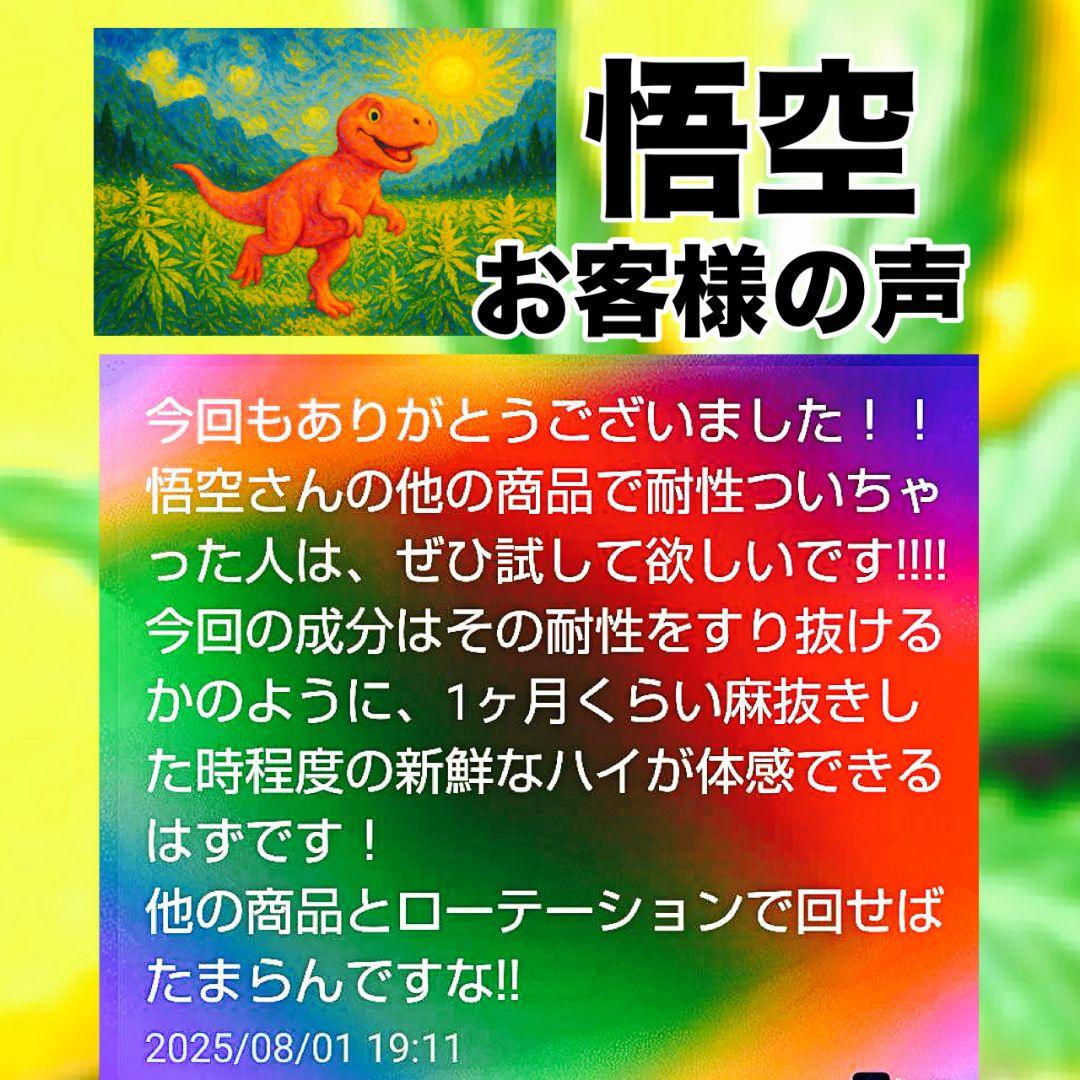 体感系ケミ16 h4CBH CRDP CNP THXE CRDh HHBD