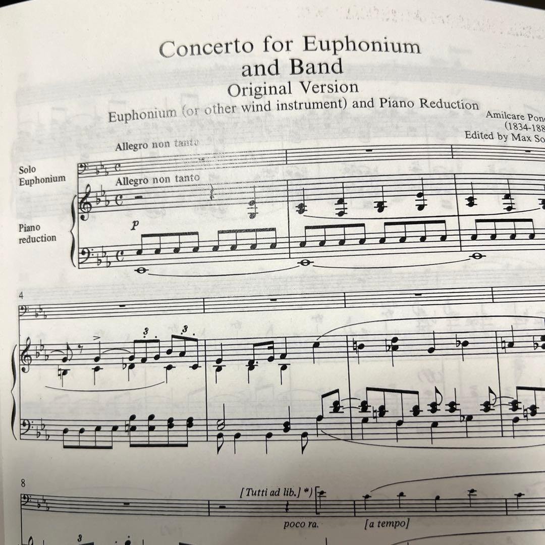 Euphyp✴︎　ポンキエルリユーフォニアム協奏曲、スパーク　パーティピース