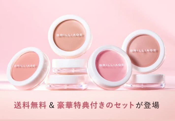 ブリリアージュ カモフラージュコンシーラーチーク 04 ウォームピンクベージュ