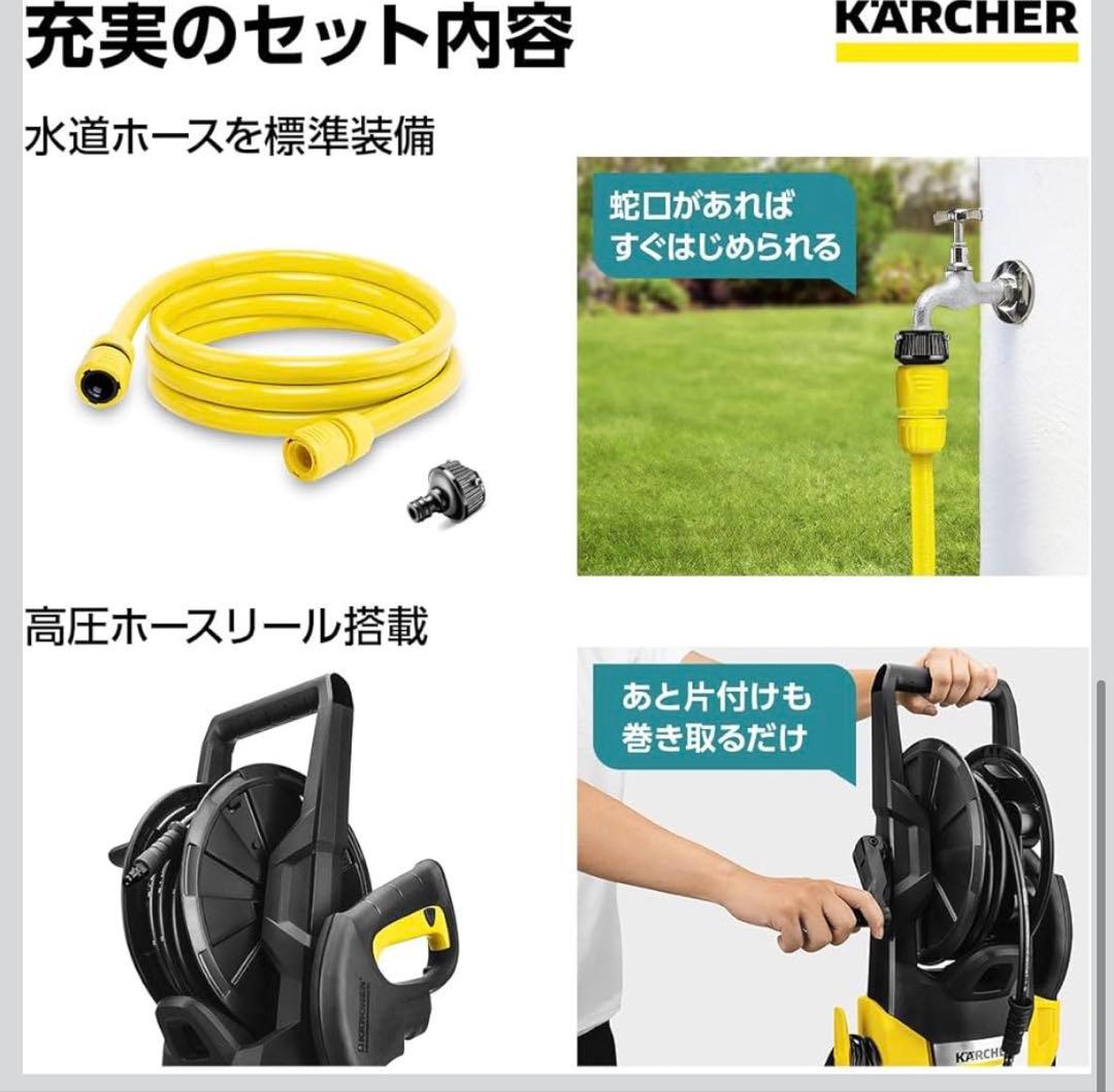 KARCHER 高圧洗浄機 k3