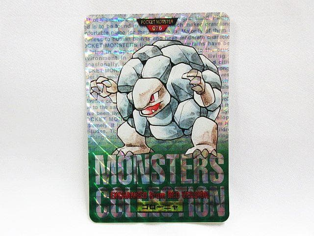 フ*ト様 フーディン カイリキー ゴローニャ ポケモンカード 1995年 キラ