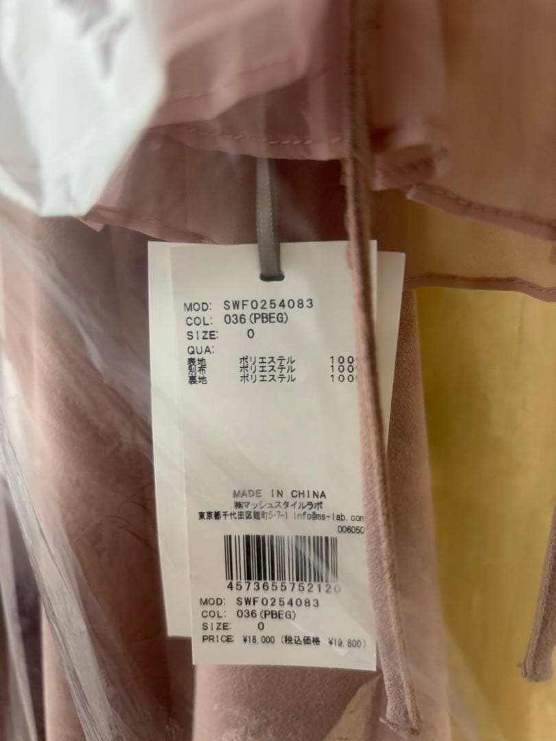 SNIDEL スナイデル レディライクフレアミニワンピース サイズ0 PBEG