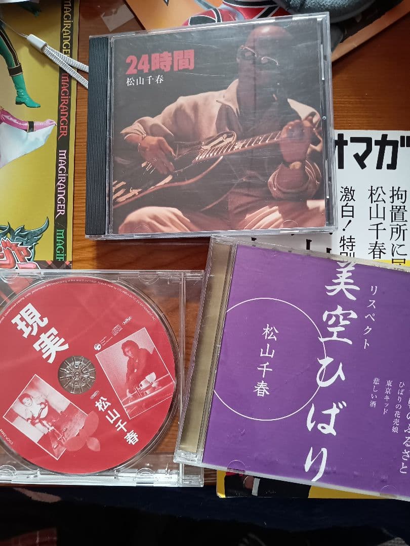 松山千春、CD、本、FC会報