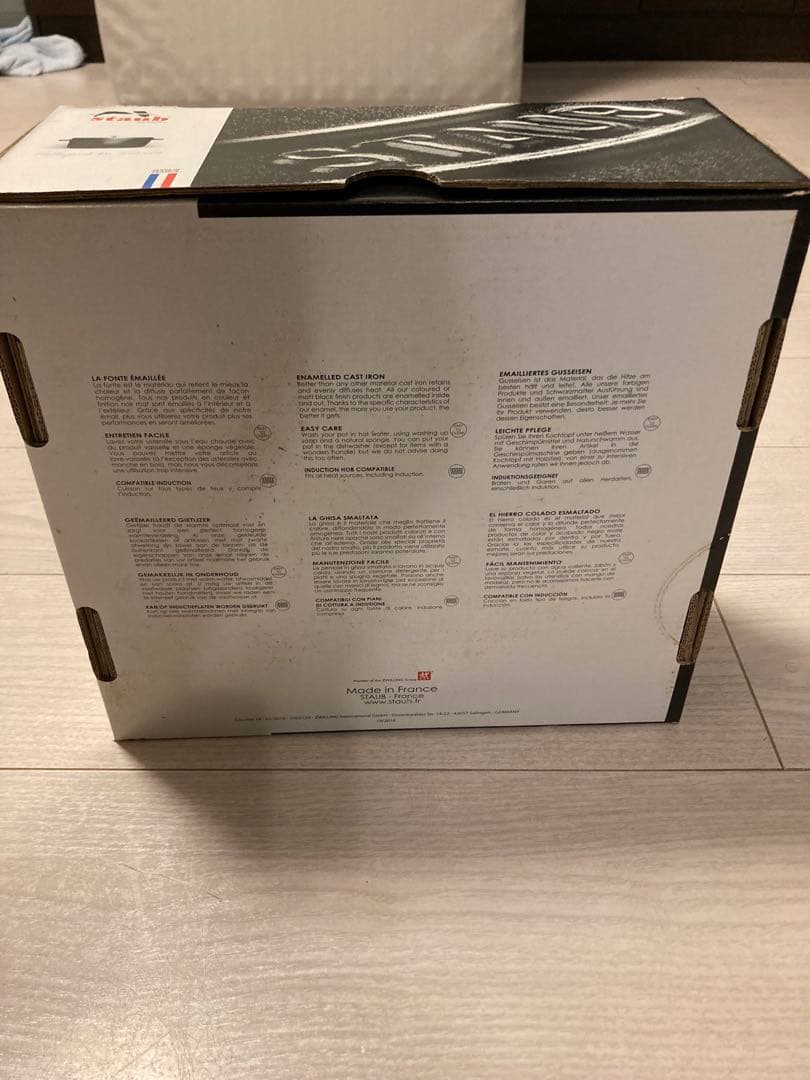 STAUB ピコ・ココット ラウンド ブルー　22cm 2.6L
