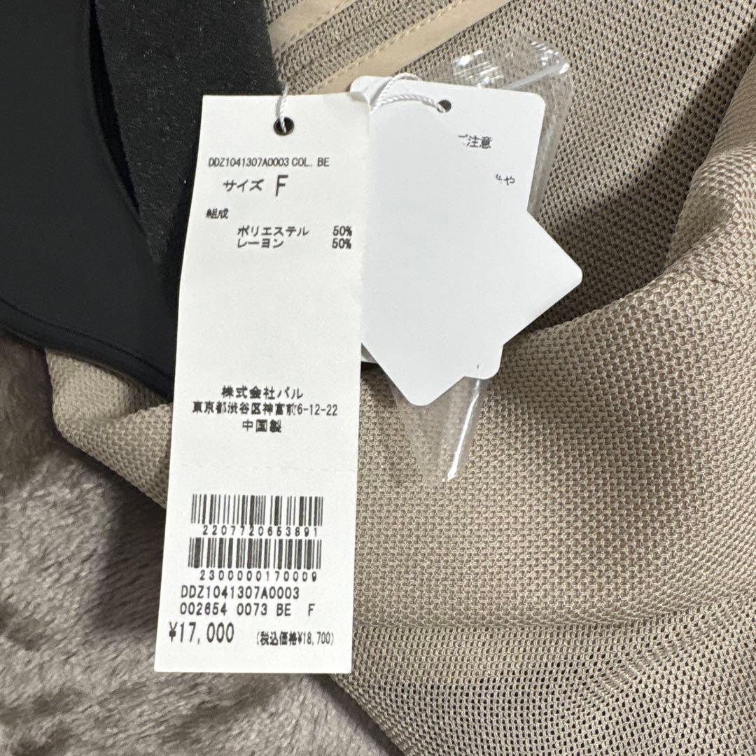 DouDouメッシュダブルジャケット