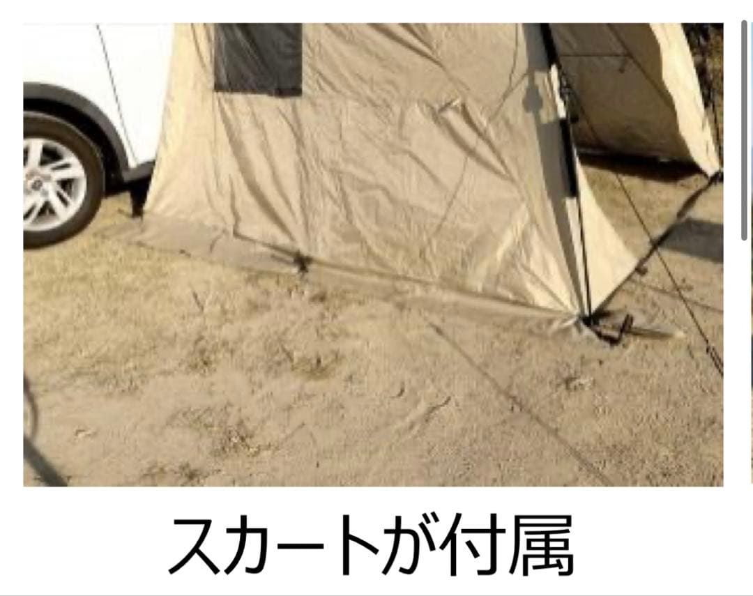 車中泊　カーサイドタープ『カラップ+』
